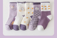 Dječje čarape za djevojčice u raznim bojama