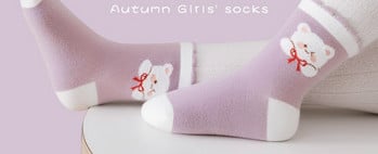 Детски чорапи с флорални мотиви 