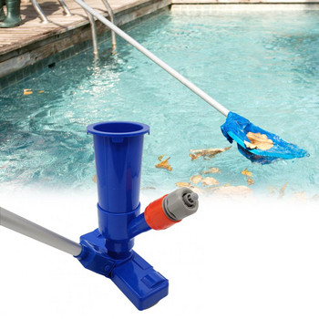 1 σετ Ηλεκτρική σκούπα πισίνας Επεκτάσιμη Εύκολη συναρμολόγηση Πρακτική Ηλεκτρική σκούπα για φουσκωτή πισίνα για φουσκωτή πισίνα