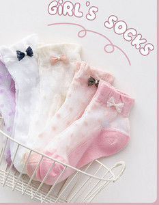 Vaikiškos kojinės su gėlių motyvais