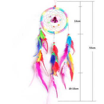 5 τμχ Creative Bell Feather Dream Catcher Dreamcatcher Διακόσμηση κρεβατοκάμαρας Χειροποίητο πολύχρωμο Feather Dream Catcher για την Ημέρα του Αγίου Βαλεντίνου