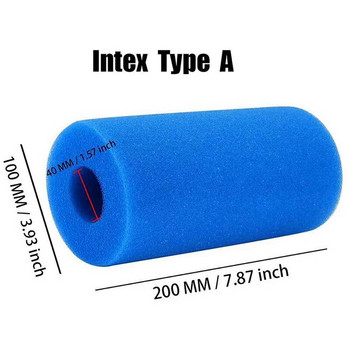 4PCS гъба за филтър от пяна за Intex тип A за многократна употреба, миещи се аксесоари за филтър за аквариум