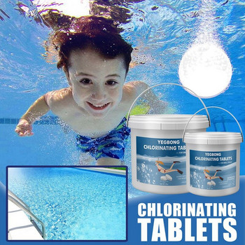 Swimming Pool Clean Таблетки за почистване на плувен басейн Многофункционални и ефективни ефервесцентни хлорни таблетки
