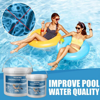 Swimming Pool Clean Таблетки за почистване на плувен басейн Многофункционални и ефективни ефервесцентни хлорни таблетки