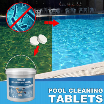 Ταμπλέτες καθαρισμού πισίνας Clean Πολυλειτουργικές και αποτελεσματικές αναβράζουσες ταμπλέτες χλωρίου