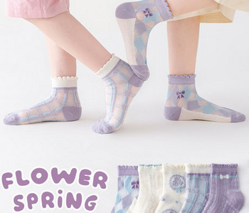 Σετ 5 κάλτσες για κορίτσια με κέντημα και φλοράλ μοτίβα