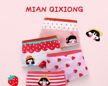 Įvairių spalvų vaikiški bokseriai mergaitėms