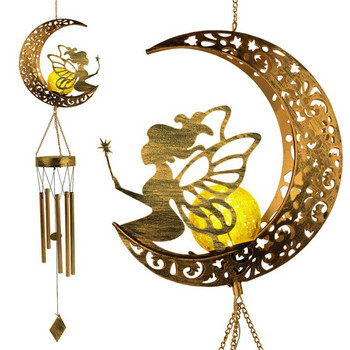 Лунна фея Вятърни камбанки Слънчеви приказни светлини Завеси Външен декор Стъклена топка с пукаща луна Изискана мемориална вятърна камбанка Подарък за M