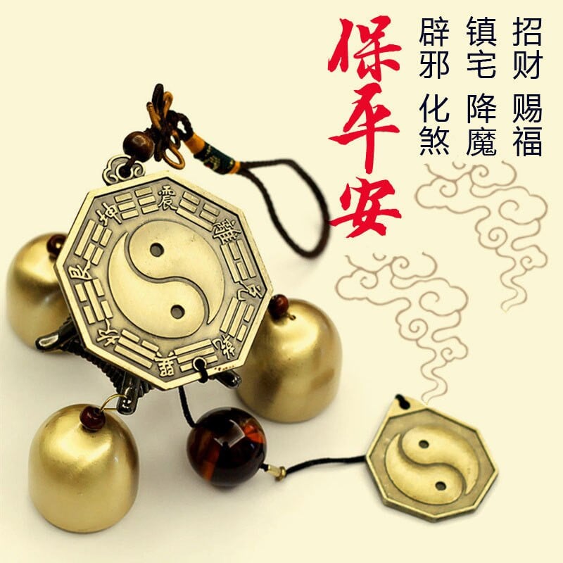 Chimes Wind Bell