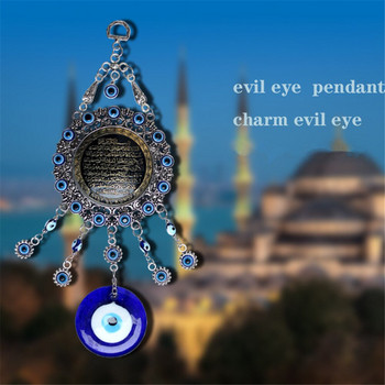 Μεγάλο τουρκικό κρεμαστό κόσμημα μπλε ματιών δαίμονας διακοσμητικό τοίχου με κακά μάτια Κρεμαστά σκανδιναβικά στολίδια σπιτιού από κράμα γυαλιού