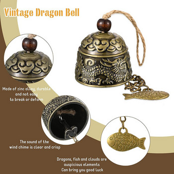 1 τεμάχια Feng Shui Wind Bell Lucky Wind Chimes Κινέζικο μεταλλικό κουδούνι Vintage Dragon and Fish Feng Shui Hanging Chime for Good Luck