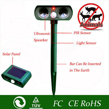 1-5X Ultrasonic Animal Chaser Repeller Απωθητικό εξωτερικού χώρου Drive Away Cat Dog Mice Rabbit Deterrent Solar Powered Scarer Repellent