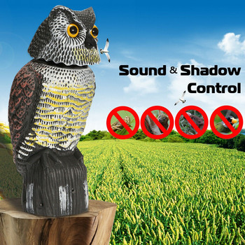 Ρεαλιστικό Bird Scarer Πλαστικό σκιάχτρο κουκουβάγιας με περιστρεφόμενη κεφαλή και ήχο για Garden Yard Bird Repellent Outdoor Pest Control