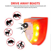 Gyvūnų atbaidiklis Saulės energijos judesio aktyvuojamas ultragarsinis atbaidantis paukščių kačių šunų atbaidiklis, atbaidantis gyvūnus lauke