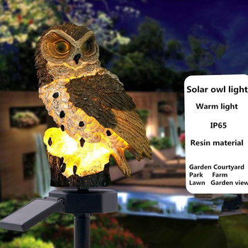 1 бр. Водоустойчива LED светлина за слънчева енергия Градинска пътека Двор Тревата Бухал Животно Орнамент Лампа Външен декор Градински статуи