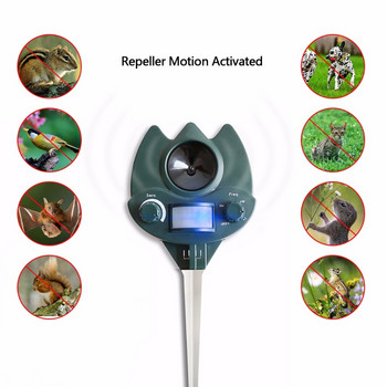 New Arrival Ultrasonic Animal Repeller Dog, Cat Repellent Pest Control για σπίτι, κήπο, γρασίδι #32023