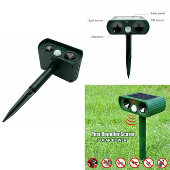 Solar Ultrasonic Repeller Animal Repeller Solar Sonic Cat Dog Fox Repeller Pest Deterent Απωθητικό κήπου εξωτερικού χώρου