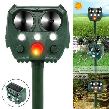 Animal Repeller Ultrasonic Solar Power Bird Dog Skunk Deer Raccoon Repellent Νέο