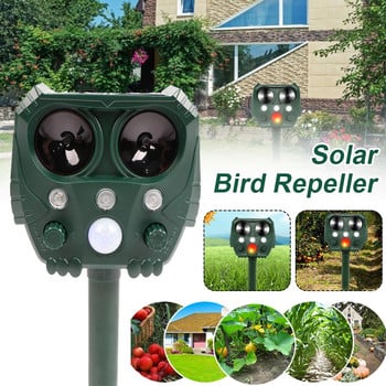 Animal Repeller Ultrasonic Solar Power Bird Dog Skunk Deer Raccoon Repellent Νέο