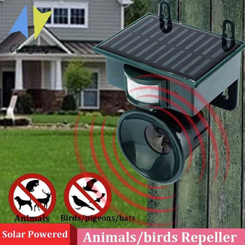 Solar Bird Repeller Outdoor Garden Υπερηχητικός Ηχητικός Αποτρεπτικός Τρόμαξης Ζώο Γάτα Σκύλος Αλεπού Απωθητικό Birds Repel Εργαλείο PIR Αισθητήρας