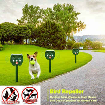 Animal Repeller Solar Power Motion Activated Ultrasonic Bird Cat Dog Repeller Frighten Animal Repeller για υπαίθρια κηπουρική