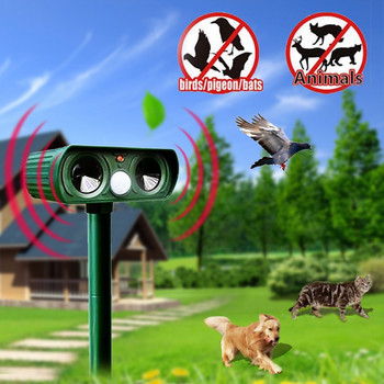 Sonic Outdoor Solar Ultrasonic Electronic Animal Bird Repeller PIR Motion Sensor Repellent Scarer Scare Wild Animals Away Tool
