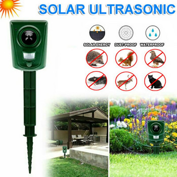 Hot Ultra Sonic Garden Deterrent Repeller Cat Dog Fox Bird Scarer Garden Supplies Απωθητικά ελέγχου παρασίτων για τον κήπο του σπιτιού