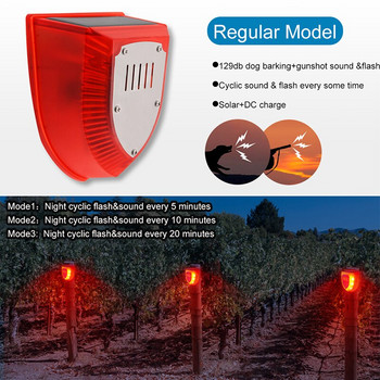 Hot Solar Ultrasonic Animal Repeller Αδιάβροχος αισθητήρας που αναβοσβήνει απωθητικό Frighten Animals Απωθητικό σόναρ για σκύλους γάτα Bird Boar