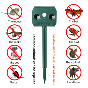 Solar Powered Animal Repeller Solar Ultrasonic Animal Repellent Αποτρεπτικό Απωθητικό για Σκύλους/Γάτες/Πουλιά Frighten Animals Sonar