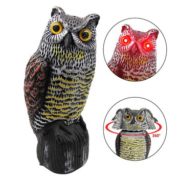 Σκιάχτρο κουκουβάγια δόλωμα άγαλμα Κάντε τον ήχο ρεαλιστικό Fake Owl Ζωγραφισμένο στο χέρι Προστατευτικό κήπου για υπαίθρια προστασία από παρασίτων Απωθητικό πτηνών