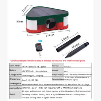 Слънчев репелер за животни Ултразвуков репелент против вредители, репелент за насекоми, птици, сензор за движение за външна градина Репелент за борба с вредителите