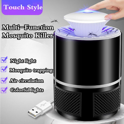 Behogar električna USB lampa za ubijanje komaraca 5-razinsko zatamnjivanje Touch Bug Zapper Svjetlo za ubijanje insekata Zamka Repellent Hvatač muha