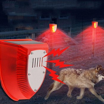 Слънчева алармена светлина Лай на кучета Репелер за животни Сензор за движение Алармена светлина Външна градинска охранителна лампа за ферми Градина D8q4