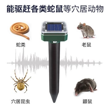 2/4pcs Solar Mole Repellent Ultrasonic Outdoor Powered Sonic Deterrent - Mole Stopper Scare Vole for Lawn Garden & Yard Home