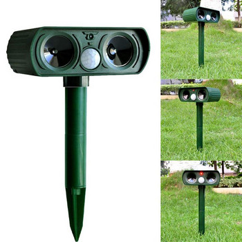 1 ΤΕΜ Ηλιακό απωθητικό για γάτες Scarer Dual Ultra Deterrent Garden Animal Chaser