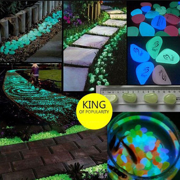 Φωτεινή Πέτρα DIY Νυχτερινό Φωτιστικό Ρητίνη 100τμχ Ανακυκλώσιμα Φθορίζοντα Βότσαλα Πολυχρωματικά 9 Χρώματα Έπιπλα Σπιτιού Διακόσμηση