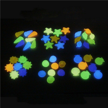 80 τμχ Glow In The Dark Pebbles Φωτεινός πέτρες Κοχύλι αστερίας σε σχήμα κοχυλιού για ενυδρείο Δεξαμενή ψαριών πισίνα Οριζόντια διακόσμηση κήπου