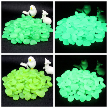 50/100/300pcs Glow in the Dark Garden Pebbles Glow Stones Rocks for Walkways Διακοσμητικά φυτά ενυδρείου Φωτεινές πέτρες αυλής κήπου