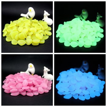 50/100/300pcs Glow in the Dark Garden Pebbles Glow Stones Rocks for Walkways Διακοσμητικά φυτά ενυδρείου Φωτεινές πέτρες αυλής κήπου