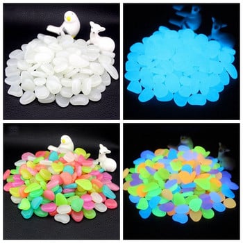 50/100/300pcs Glow in the Dark Garden Pebbles Glow Stones Rocks for Walkways Διακοσμητικά φυτά ενυδρείου Φωτεινές πέτρες αυλής κήπου