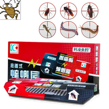 10Pcs Cockroach Trap House Cockroach Killer Bug Net Insect Bait Roach Busters Силен Sticky Catcher Trap Кухня Баня Тоалетна