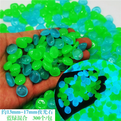 300τμχ Διακόσμηση κήπου Φωτεινές πέτρες λάμπουν σε σκούρο διακοσμητικά βότσαλα Διακόσμηση δεξαμενής ψαριών εξωτερικού χώρου Βότσαλο Βράχοι Ενυδρείο Μίξ Χρώμα