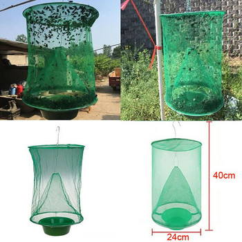 The Farm Fly Trap με δωρεάν 5 τμχ δολώματα Εξωτερική επαναχρησιμοποιήσιμη Fly Catcher Pest Bug Pig for Ranch Family Restaurant Fly Trap Cage Net