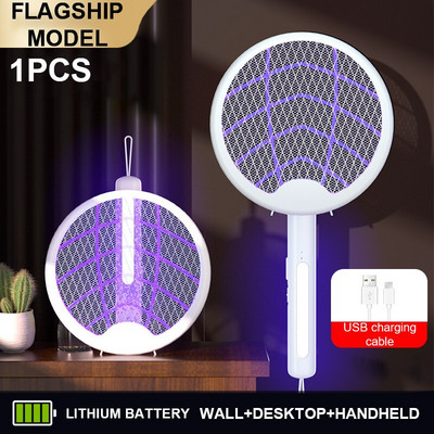 Vylepšený elektrický šok, skladacia lampa na zabíjanie komárov, nástenná ručná lampa na odpudzovanie komárov, hmyz a muchy