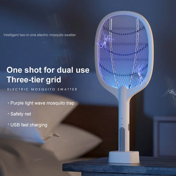 2/3 В 1 LED лампа за унищожаване на комари Електрическа лампа за унищожаване на насекоми 3000V USB акумулаторна мухобойка Капан против комари