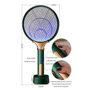 1200mAh електрическа ловка за комари LED акумулаторна защита против мухи, капан за убиец на насекоми, ракета за насекоми Продукт за борба с вредителите