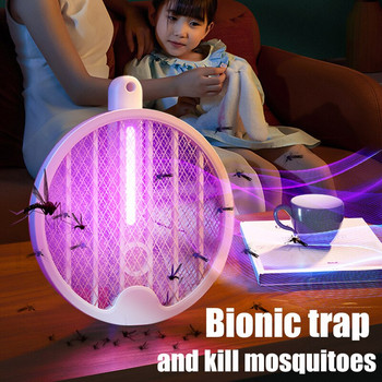 Лампа за унищожаване на комари Безрадиационен репелент против комари 3000V Електрическа бъркалка за комари USB Mute Mosquito Trap fly Bug Zapper