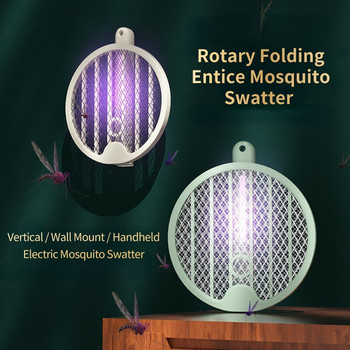 2 в 1 интелигентна лампа за унищожаване на комари Безрадиационна сгъваема ловка за комари Mute Electric Fly Bug Zapper 1200mA USB капан за насекоми