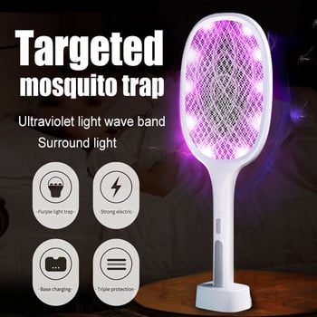 2 в 1 електрическа ловка за комари UV лампа за унищожаване на комари USB акумулаторен репелент против комари Летен капан за насекоми убиец на насекоми