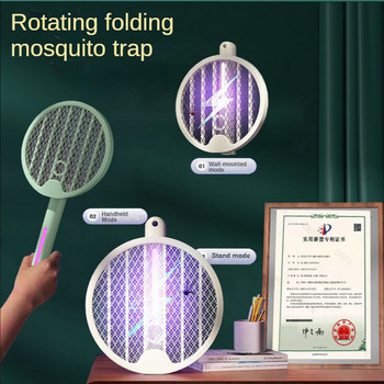 USB Mosquito-killer Racket Акумулаторна Сгъваема Electric Shock Bug Zapper Убива комари Led ултравиолетова светлина Нетоксичен
